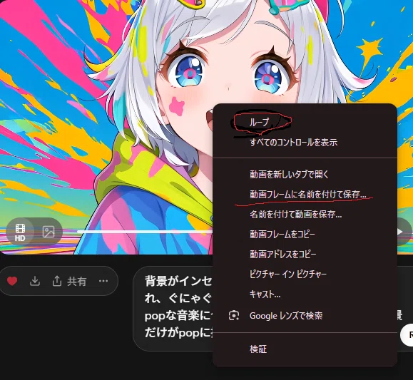 画像
