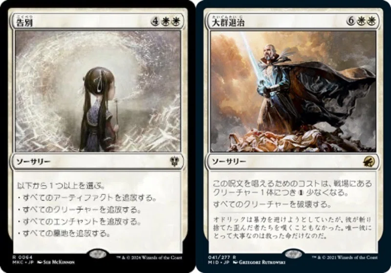 EDH・ブラケット2】ほぼ100枚解説:収穫の神、ケイラメトラ｜いぬたま