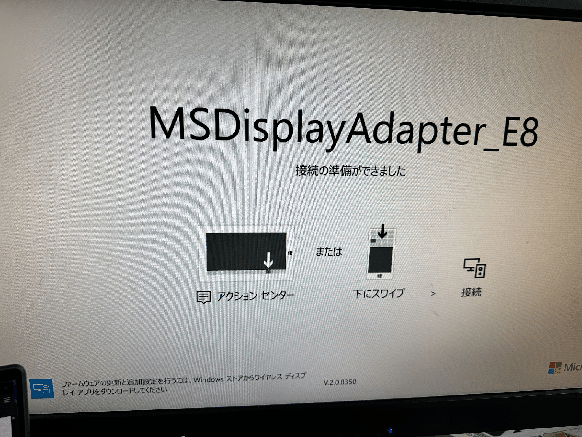 Microsoft Wireless Display Adapter 動作確認済 Amazon.co.jp: 【整備済み品】マイクロソフト ワイヤレス ディスプレイ