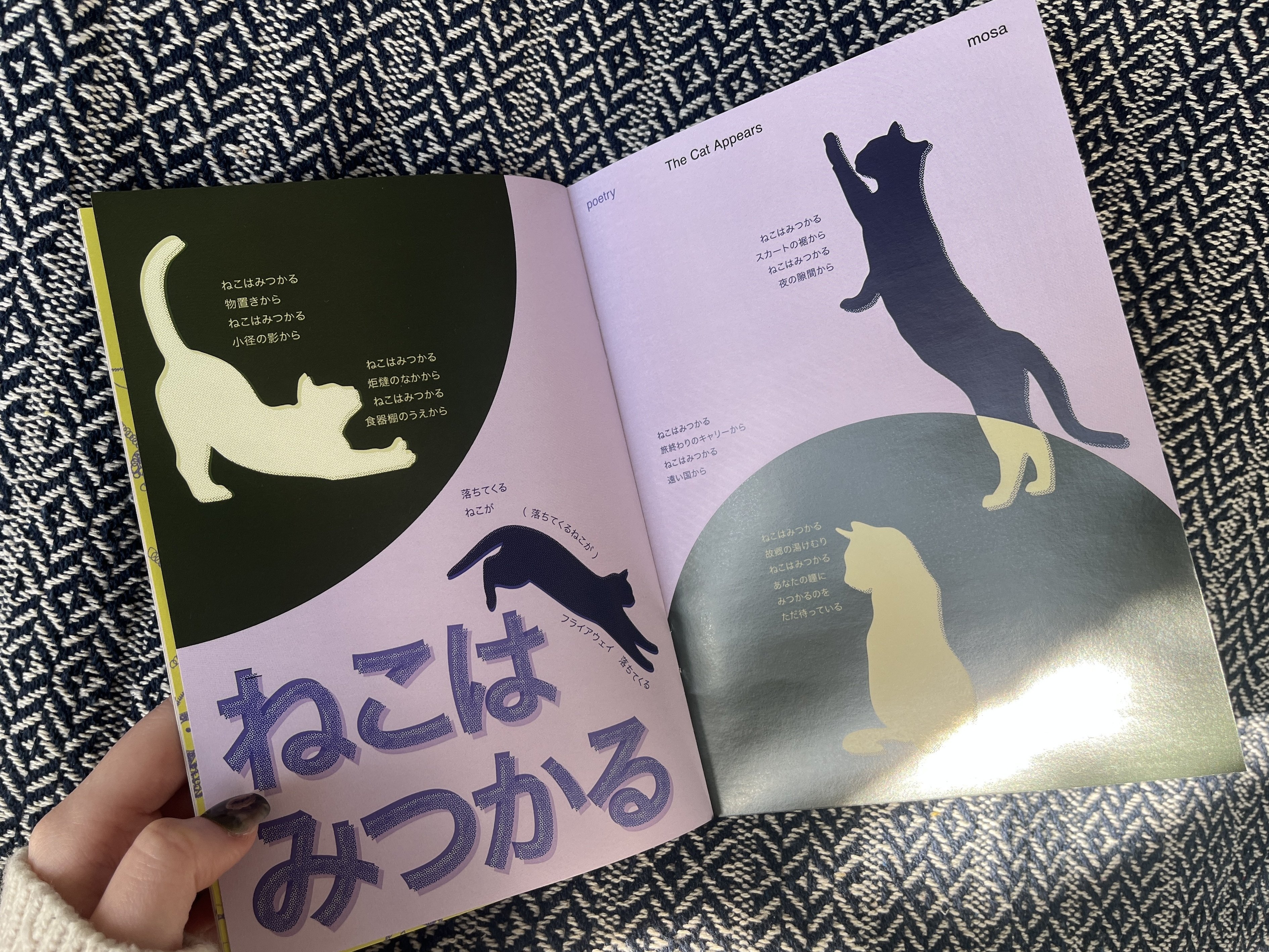 文学フリマ】出品内容について｜mosa