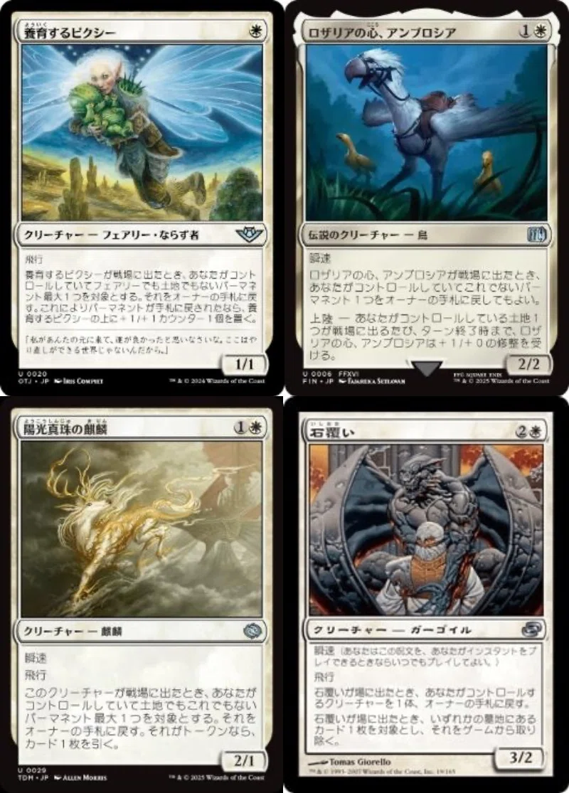 EDH・ブラケット2】ほぼ100枚解説:収穫の神、ケイラメトラ｜いぬたま