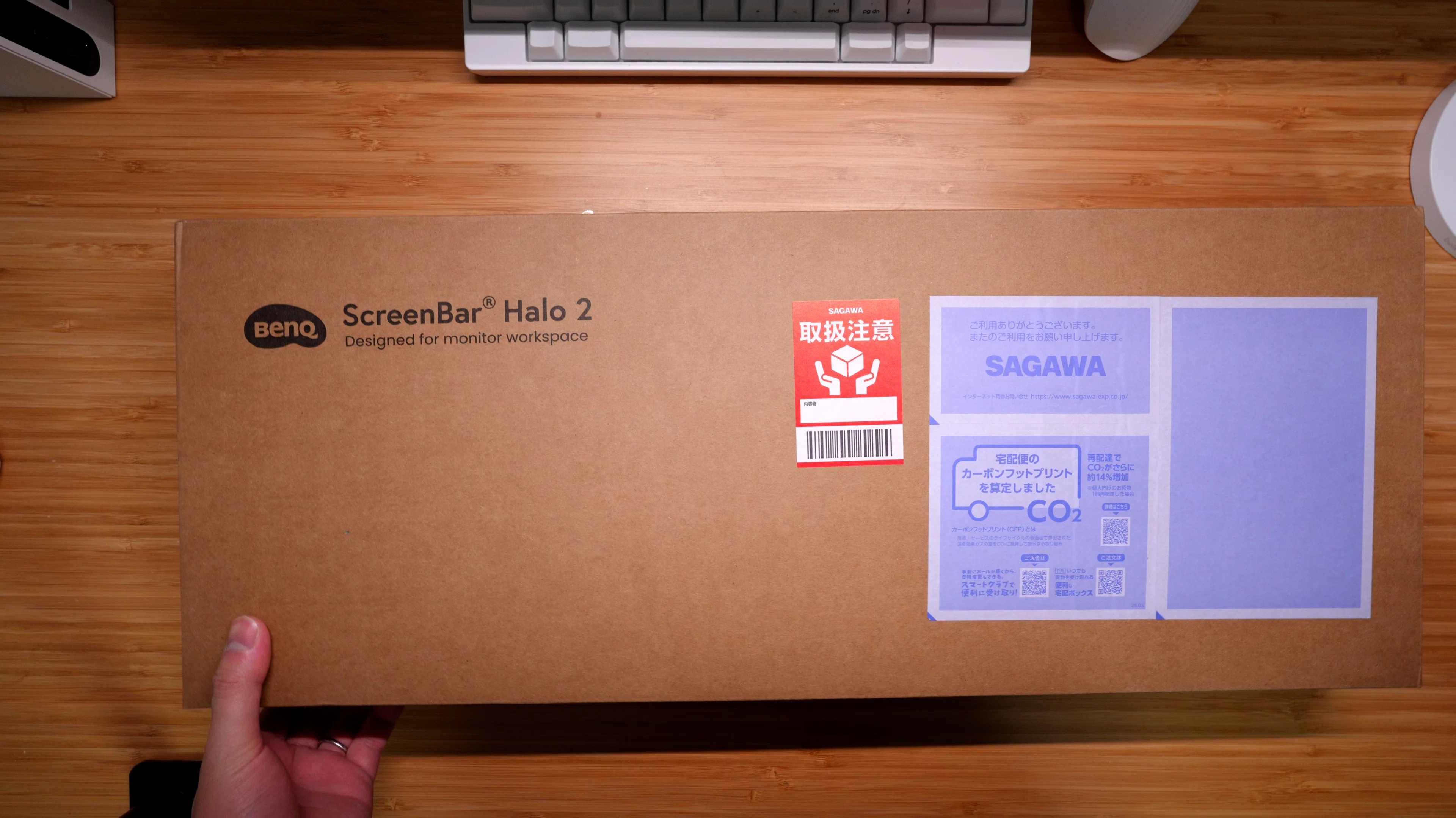 初代と何が違う？BenQ ScreenBar Halo 2の進化と正直な感｜生活の育成