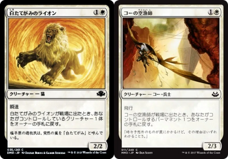 EDH・ブラケット2】ほぼ100枚解説:収穫の神、ケイラメトラ｜いぬたま