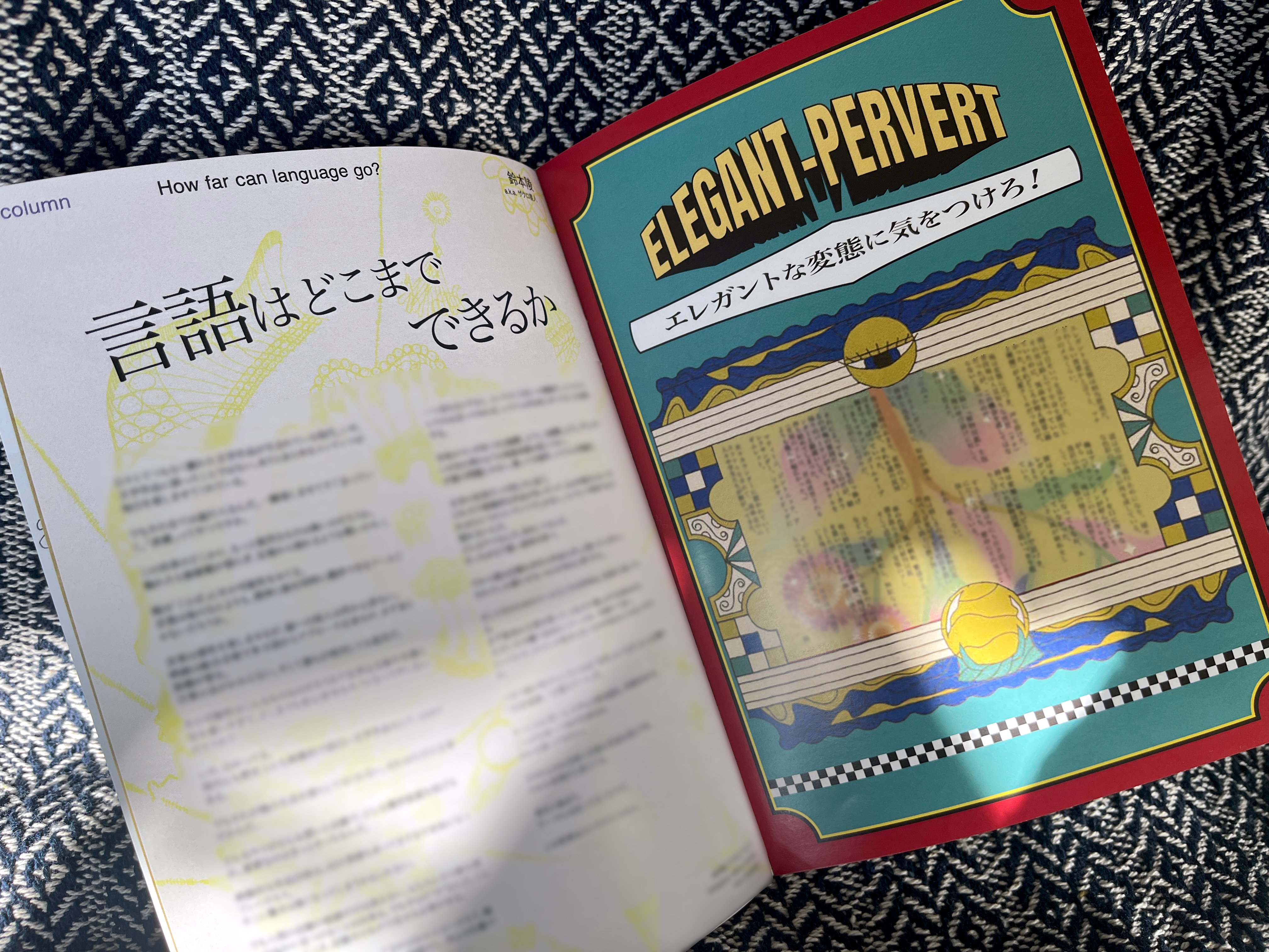 文学フリマ】出品内容について｜mosa