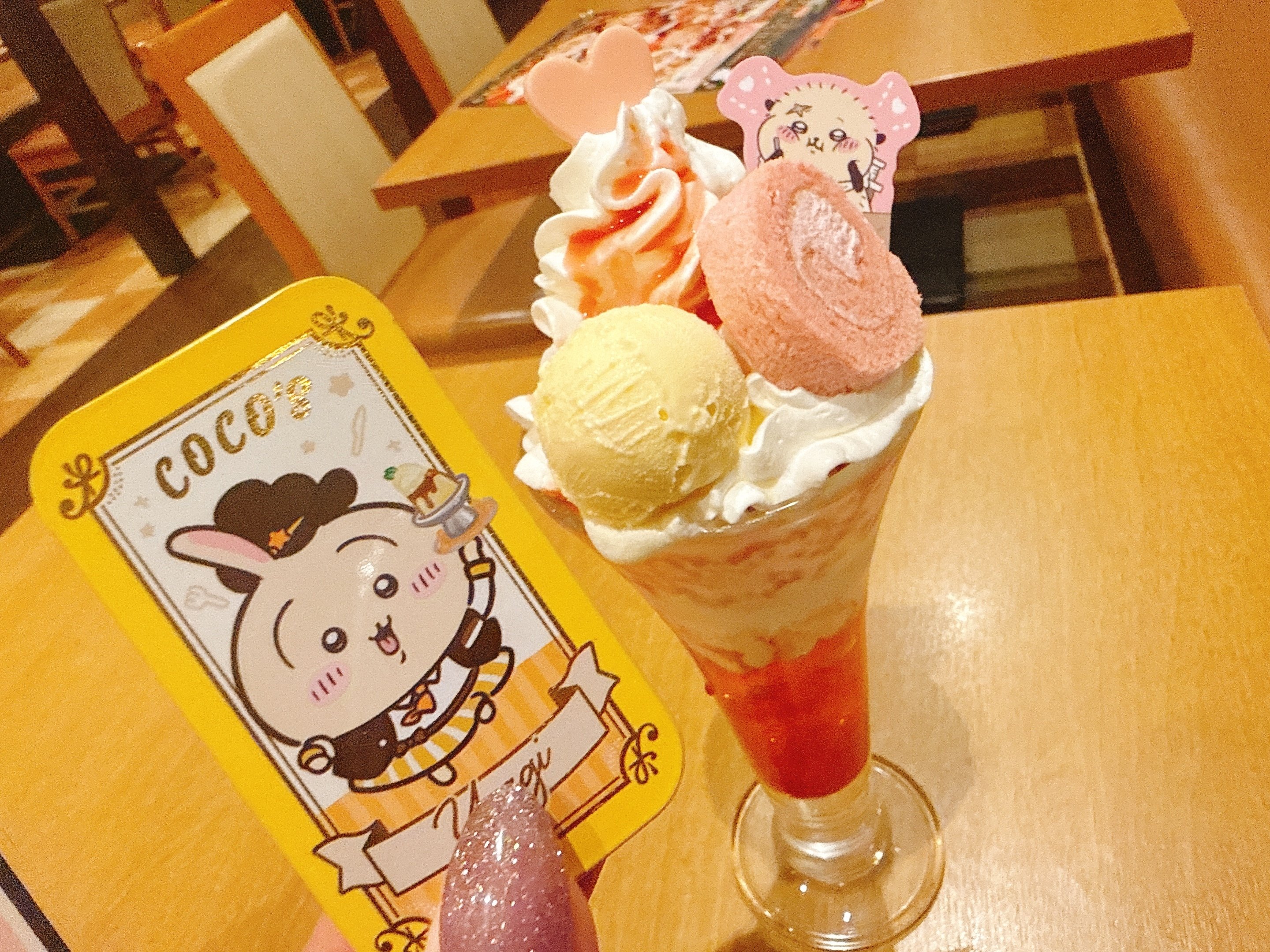 No.831 20251115｜おもちベーカリー