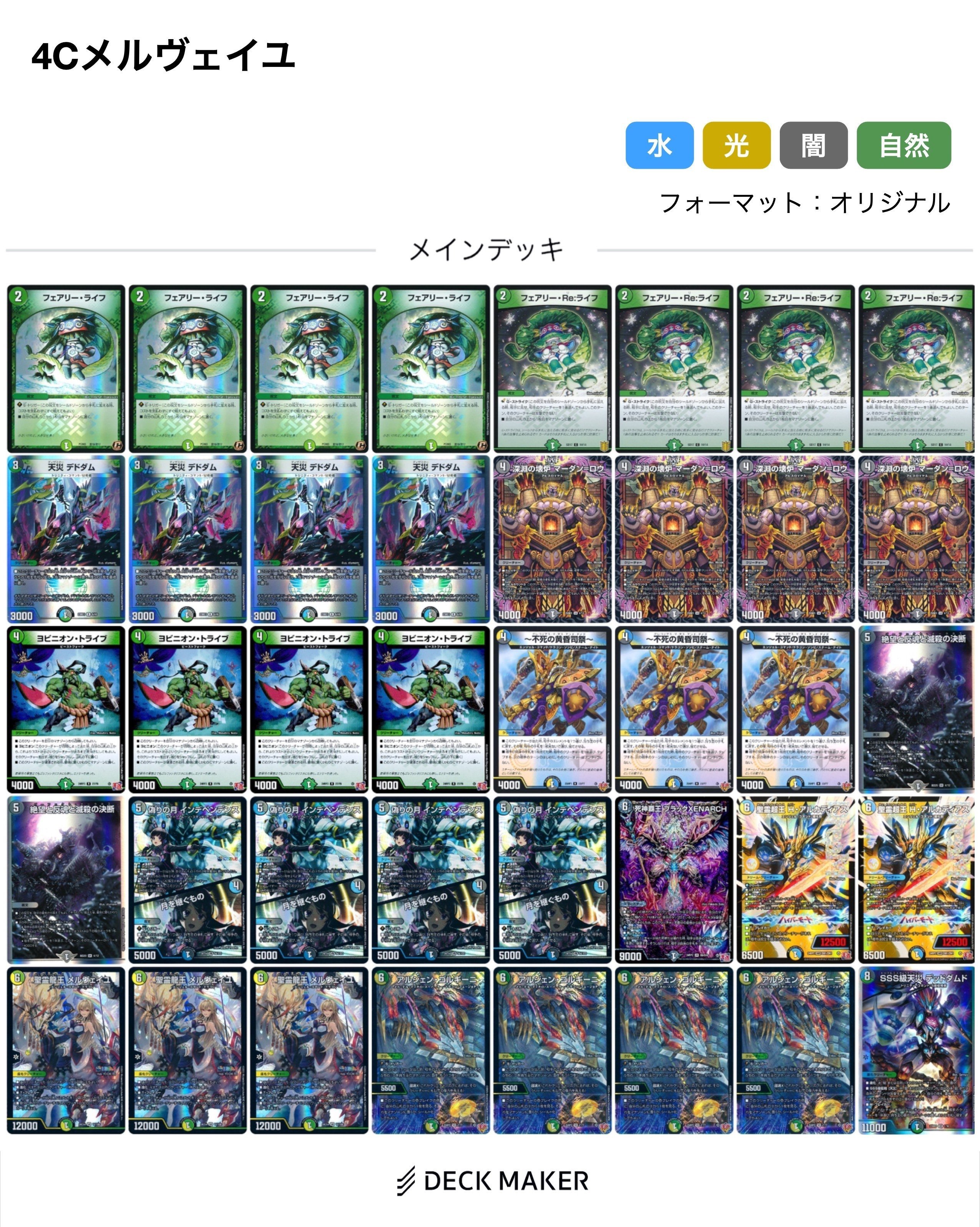 リソース差をつけて進軍せよ！！ 4Cフレン・E・ルスタリオ｜法相