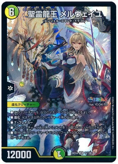 リソース差をつけて進軍せよ！！ 4Cフレン・E・ルスタリオ｜法相