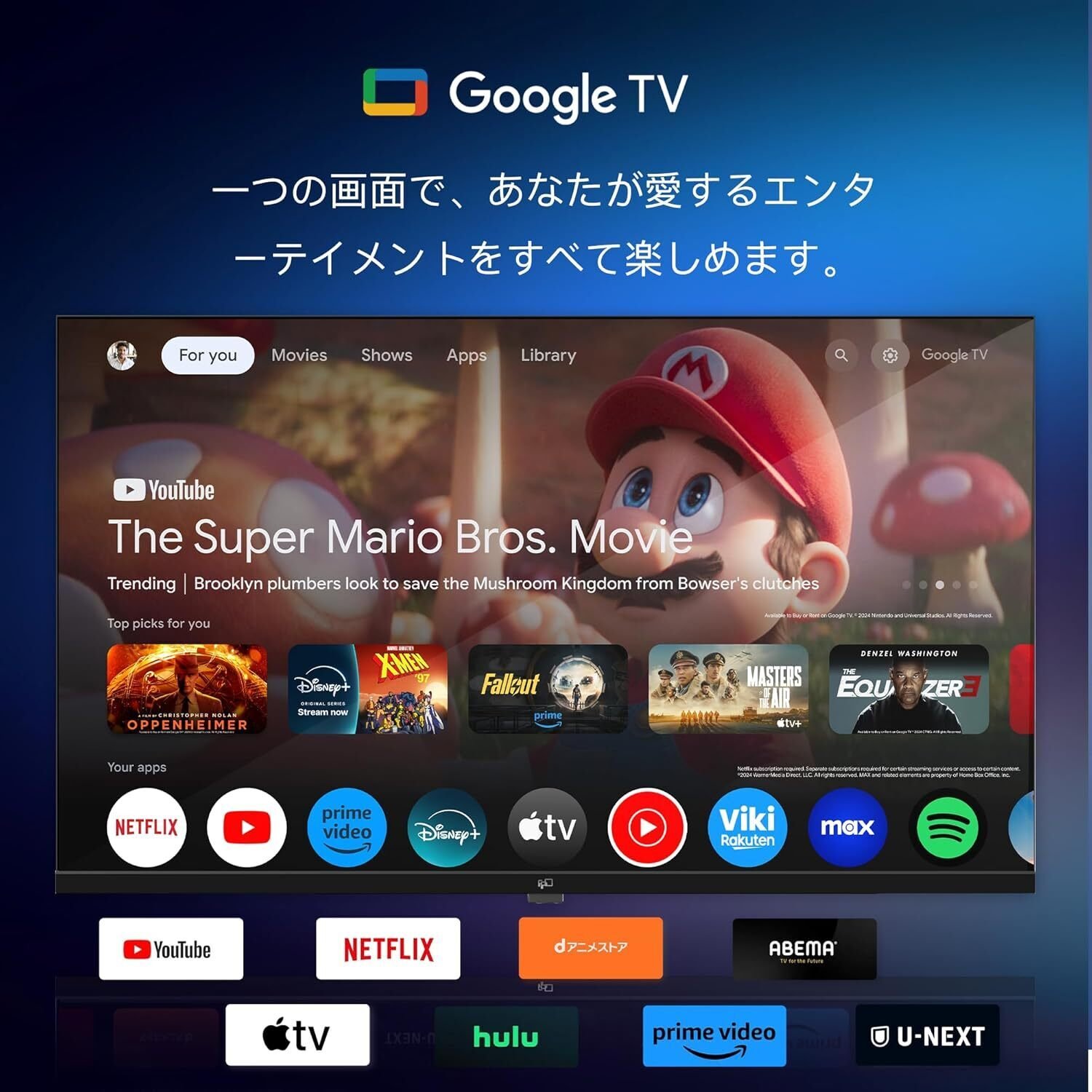 本音レビュー】FPD チューナーレステレビ 50V型 4K Google TV ネット