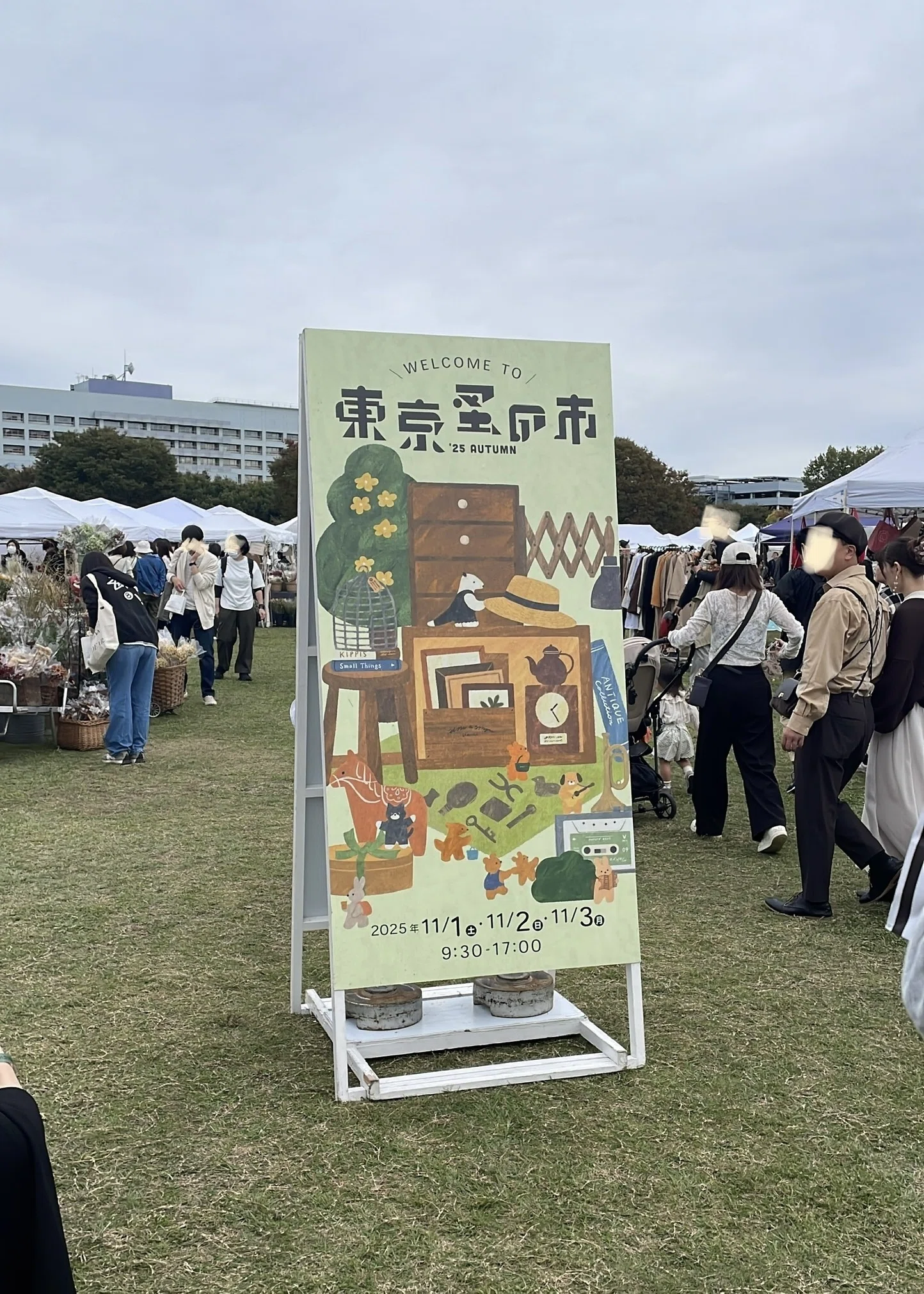 東京蚤の市に行った話｜暮らしをそっと豊かにしてくれる物語｜購入品