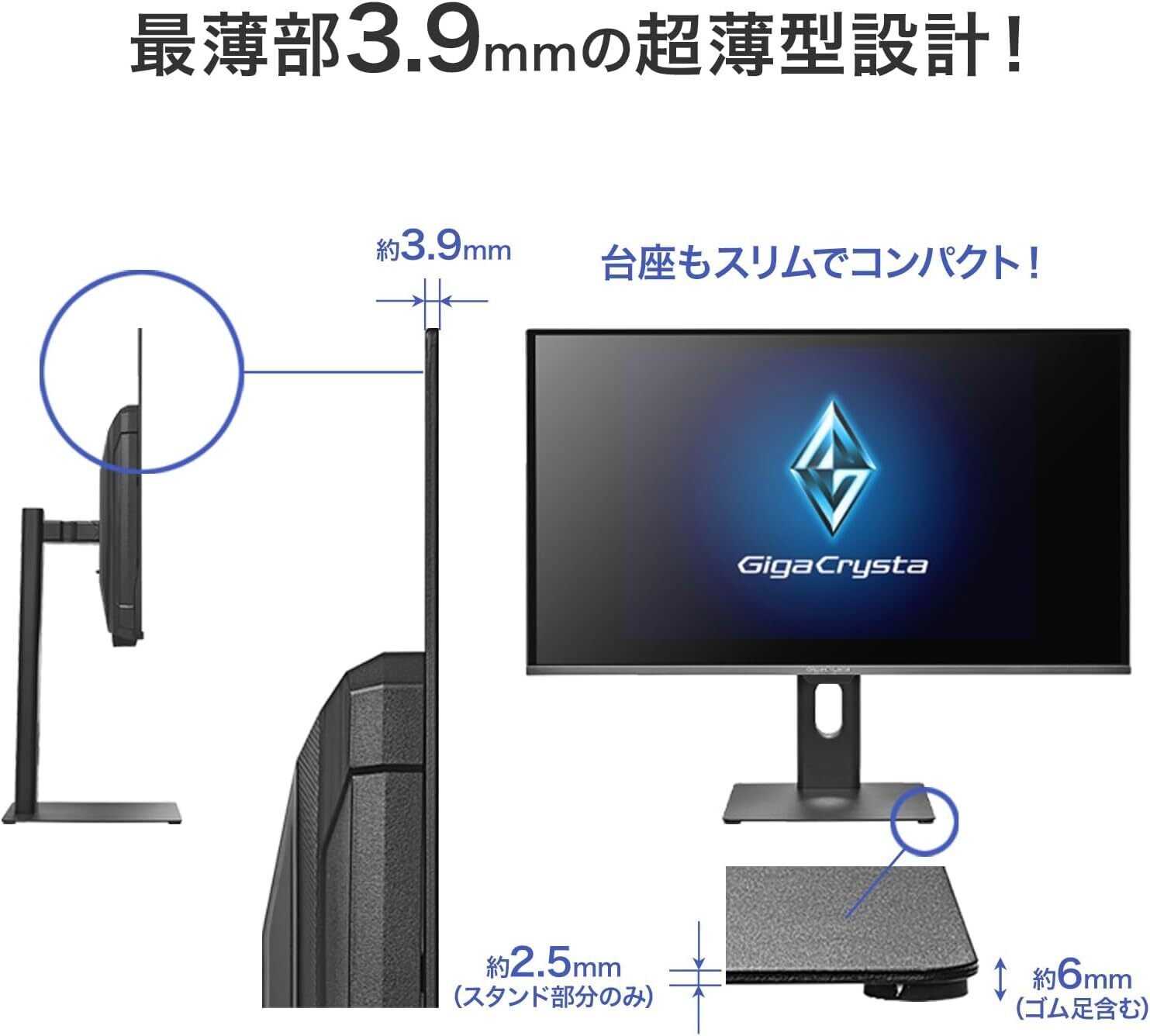 IODATA GigaCrysta EX-GDQ271UEL徹底レビュー！QD-OLED搭載27インチ