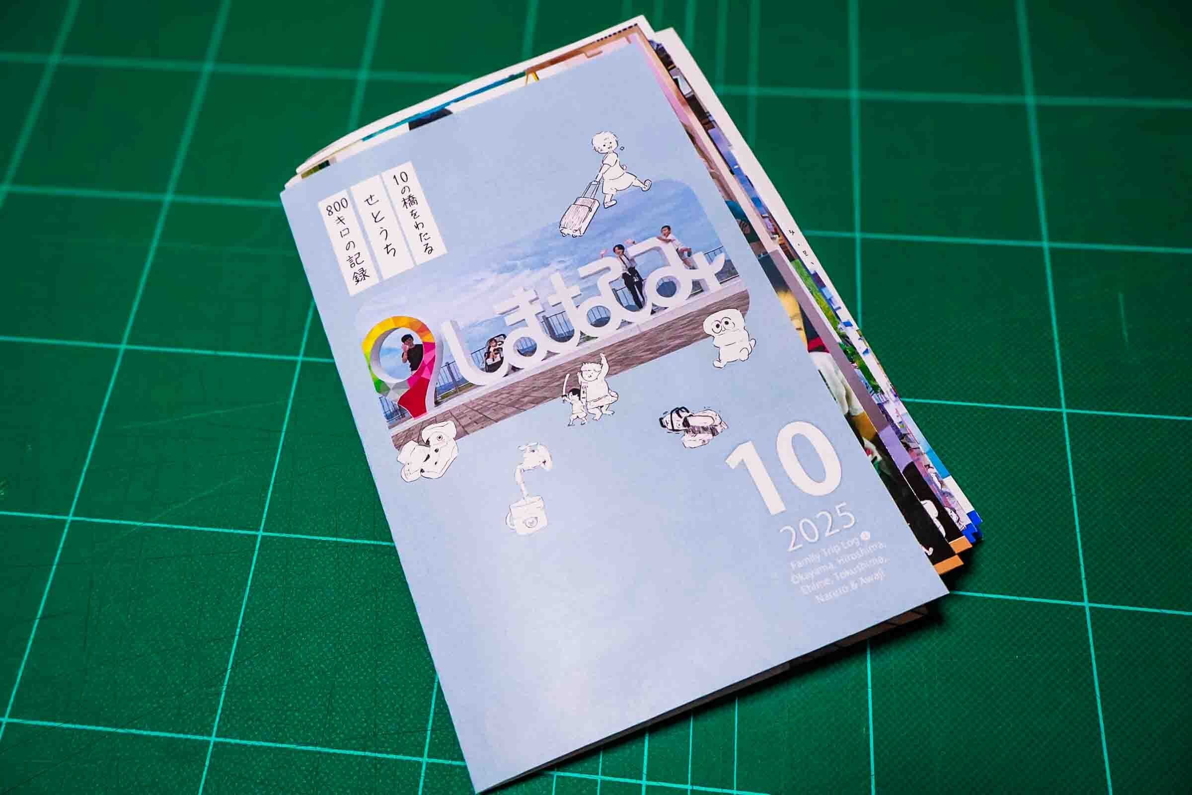 2冊目ZINE作り：出力失敗3連発から、やっと完成するまでの記録｜元かみと