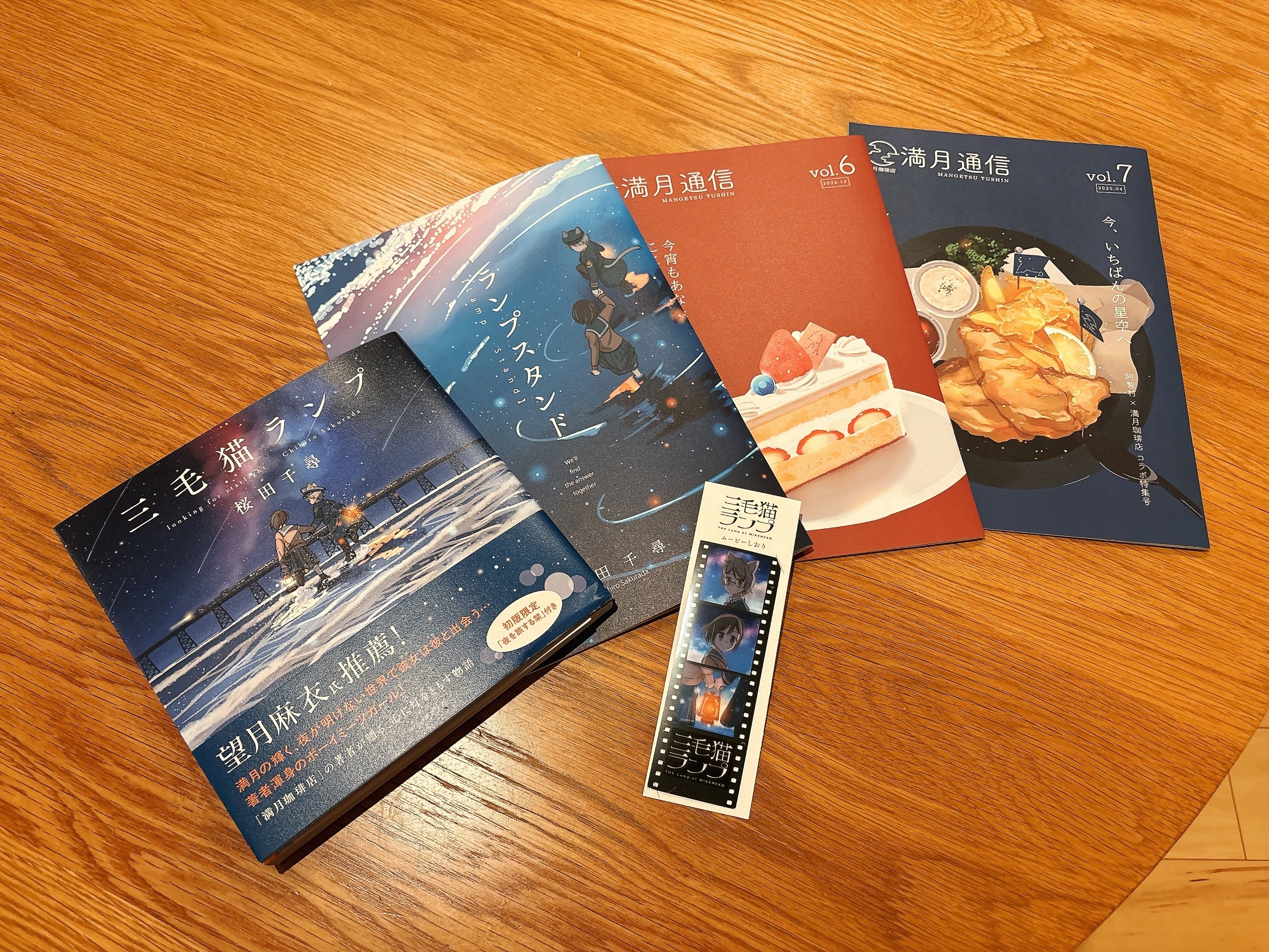 文学フリマ東京41】ブースを考える｜桜田千尋