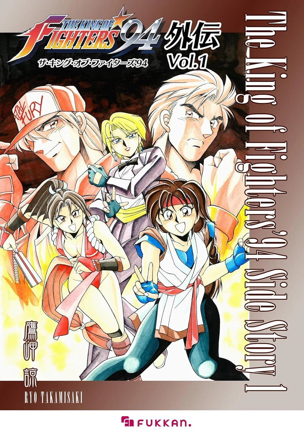 12/1まで【🉐最大半額‼️PR】📚復刊ドットコム SNKコミカライズセール