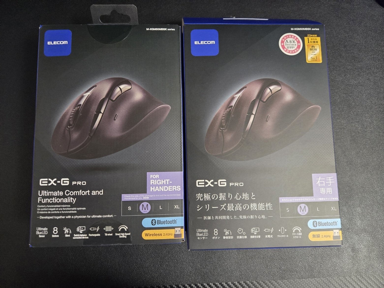 レビュー】エレコムのエルゴノミクスマウス EX-G PROを購入しました