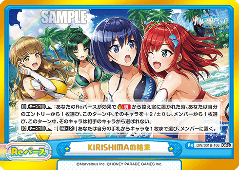 Reバース ドルフィンウェーブのカード見ながら書きなぐり｜rin