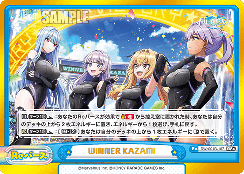 Reバース ドルフィンウェーブのカード見ながら書きなぐり｜rin