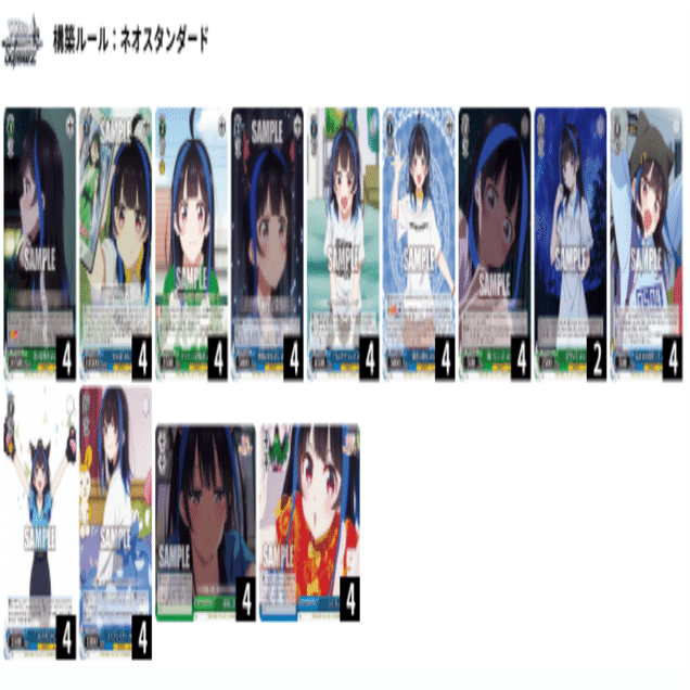 WS】ヴァイスシュヴァルツ完全初心者、「かのかり」デッキを組んでみた