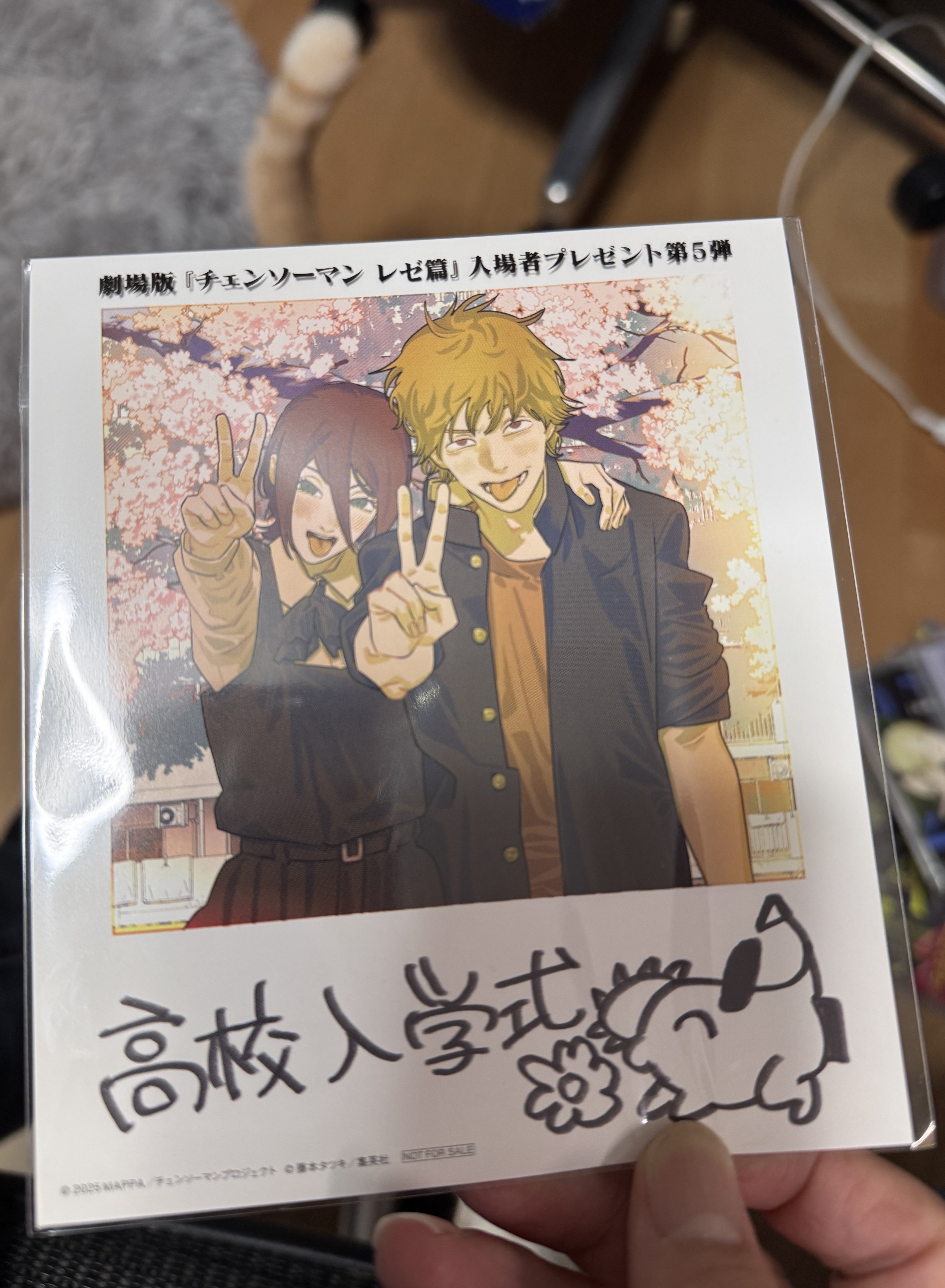 べ、別に入場者特典欲しくて行ったわけじゃないんだからねっ！」ってな