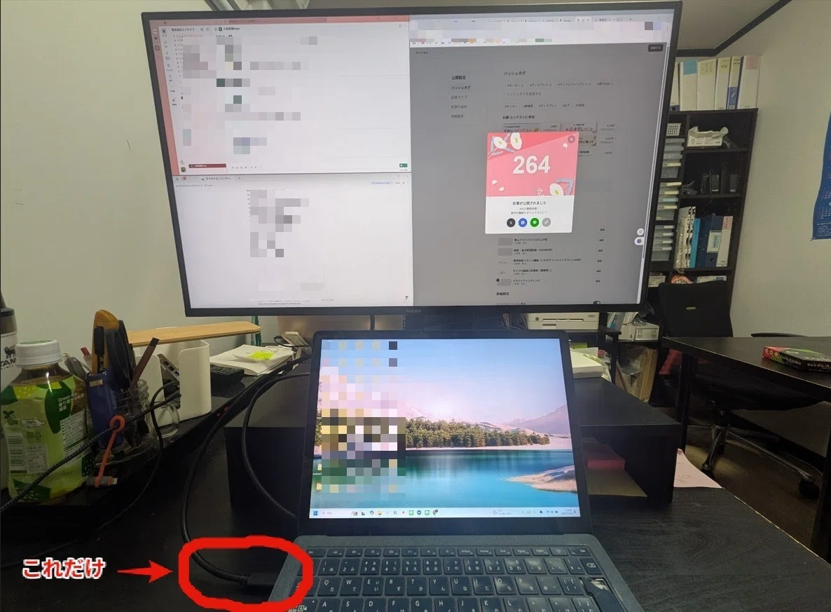 ノートPC＋モニター配置の最適解かも。27インチ QHDモニター「Philips