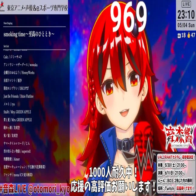 ランダム歌枠めぐり#16 音森響｜強くて堂々としていて、でもどこか