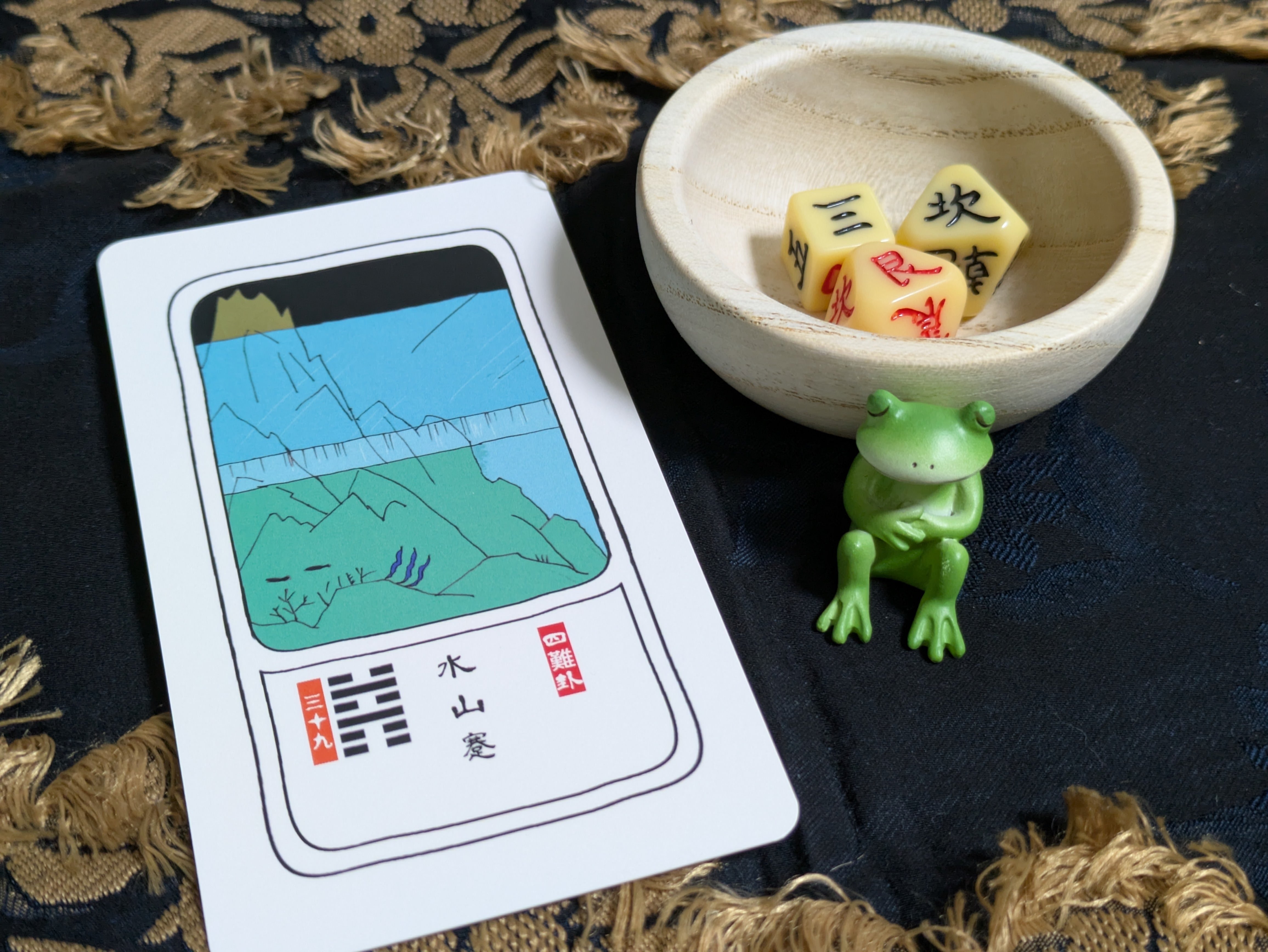 易占い日運（自分用）〜20251117-1123｜西野キズナ / Nishino Kizuna