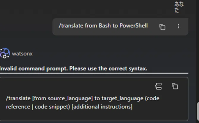 I tried converting a Bash script to a PowerShell script using Watsonx ...