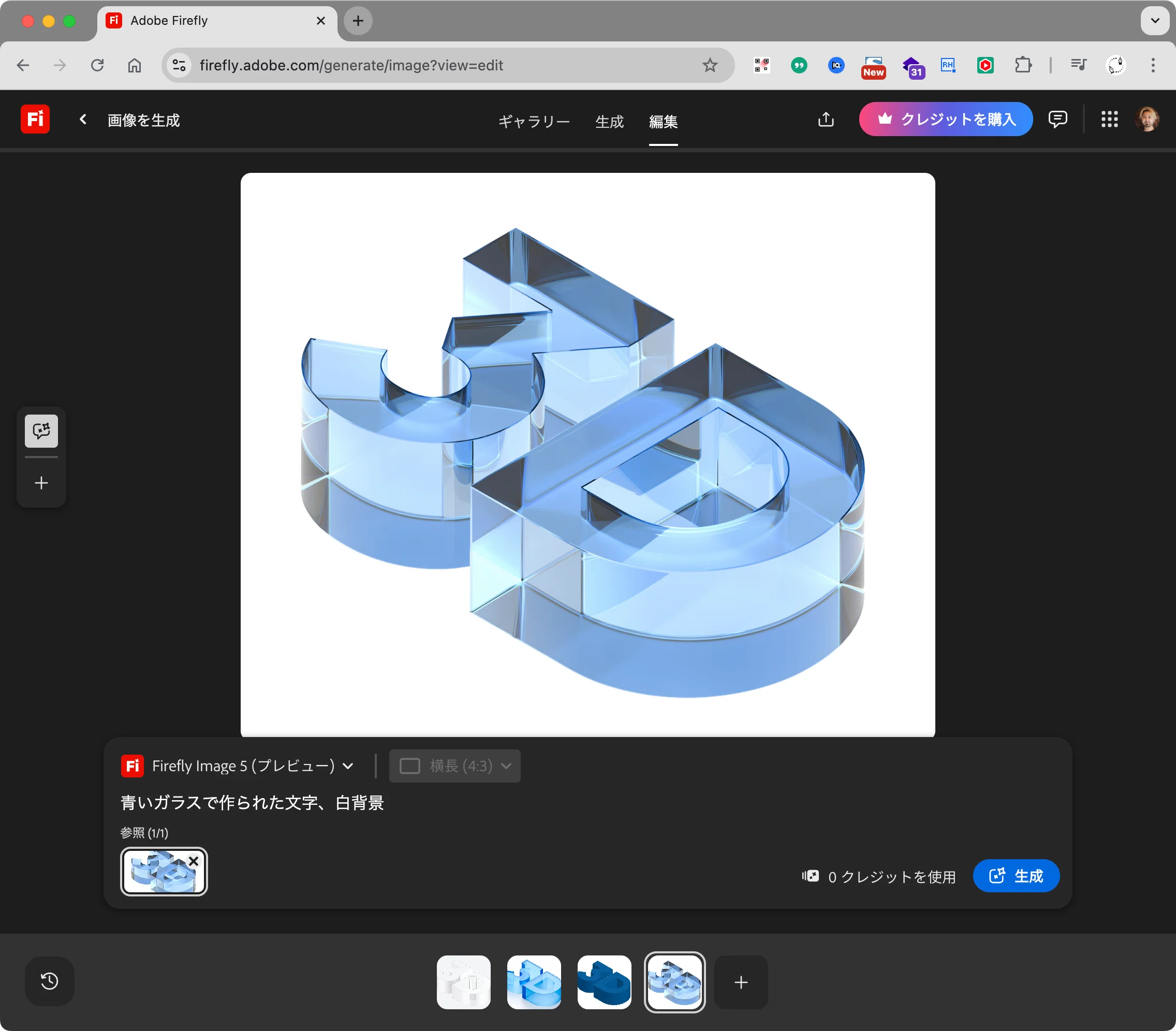 AIっぽくない”生成AI──Adobe FireflyとAcrobatのAIアシスタント機能