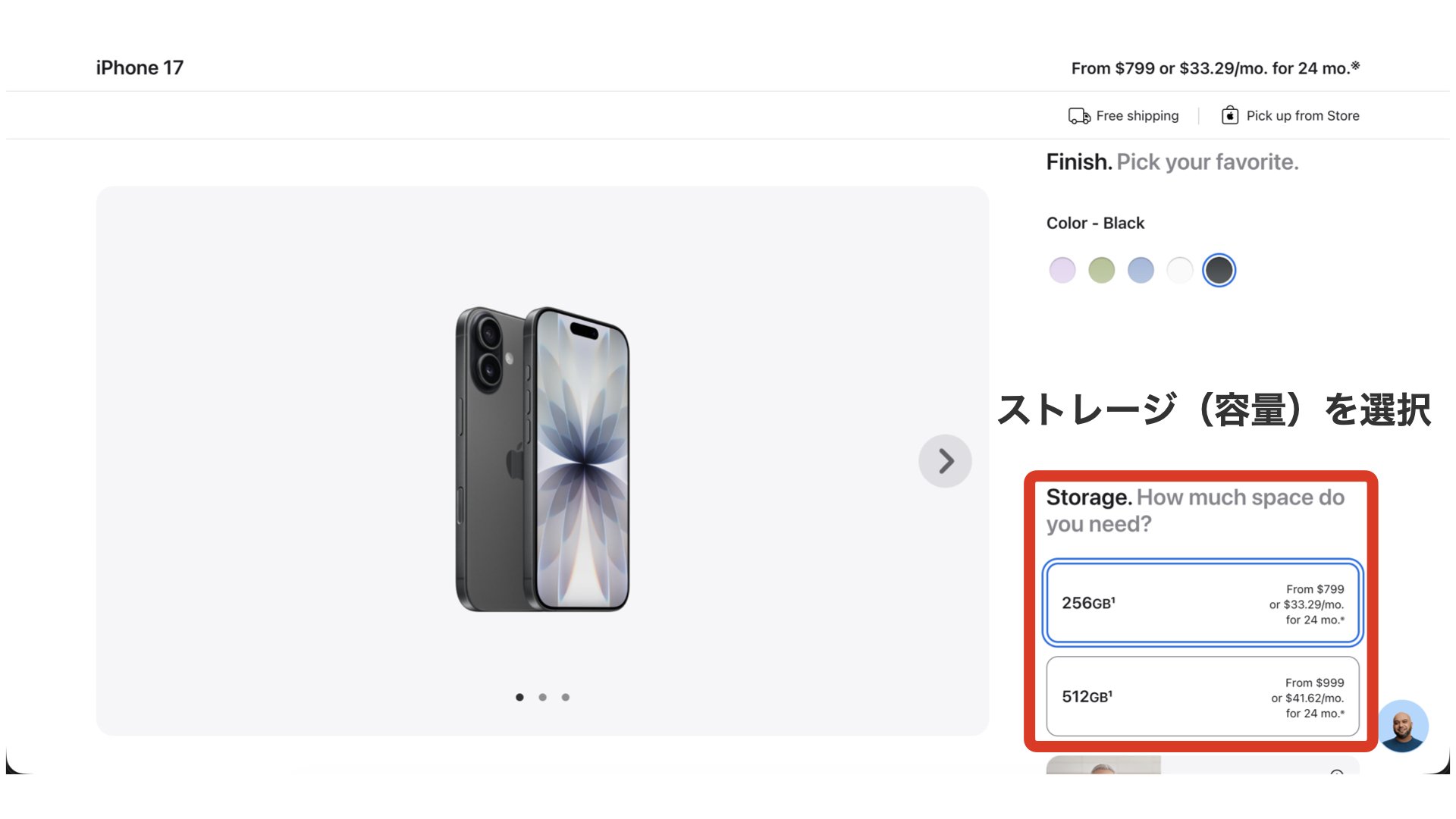 図解】シャッター音の鳴らないiPhoneの買い方｜さとし (Satoshi)