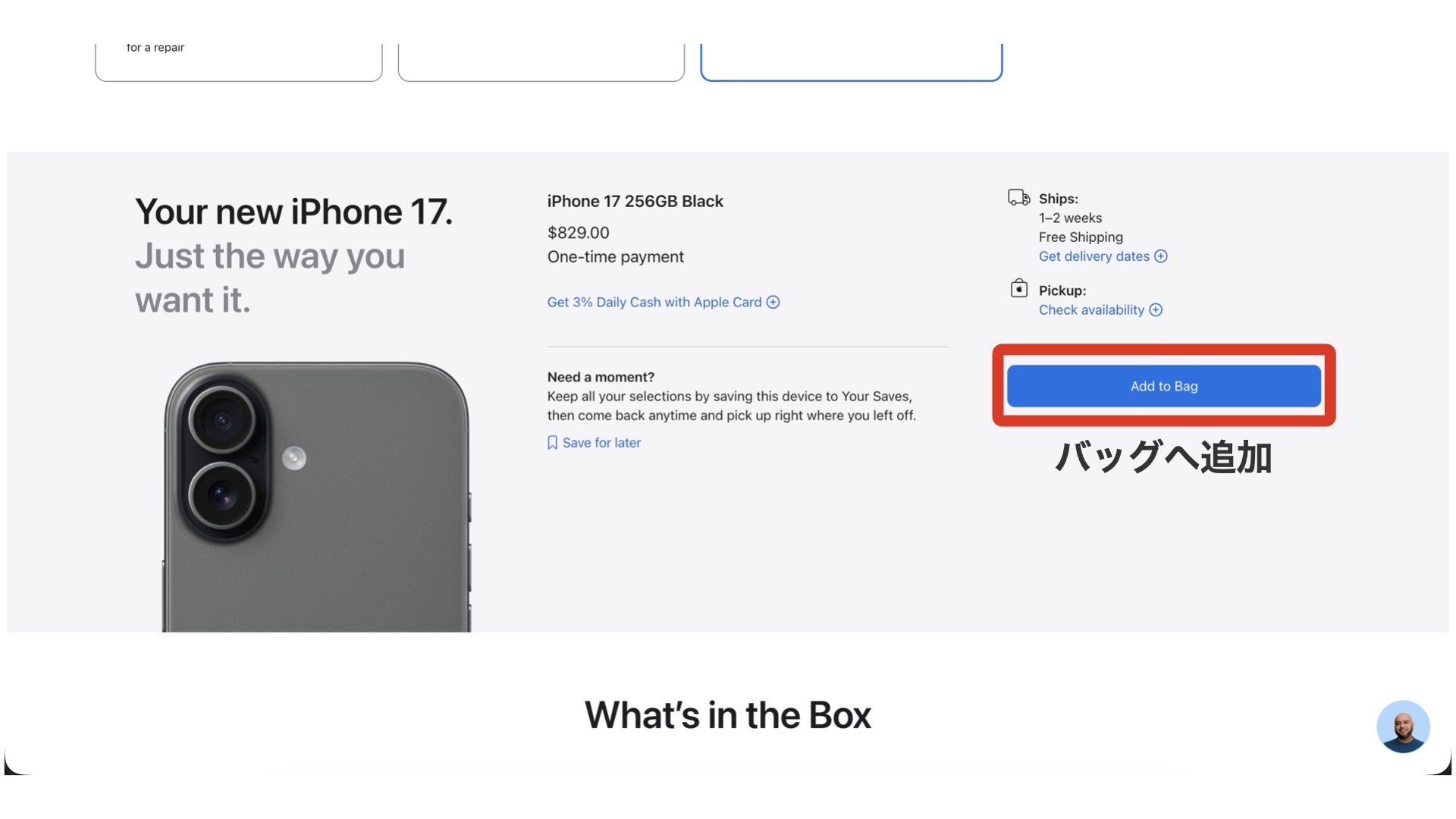 図解】シャッター音の鳴らないiPhoneの買い方｜さとし (Satoshi)