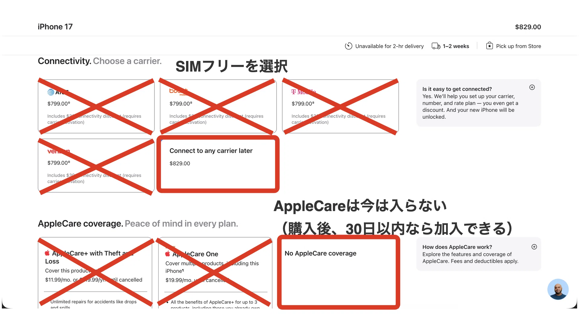 図解】シャッター音の鳴らないiPhoneの買い方｜さとし (Satoshi)