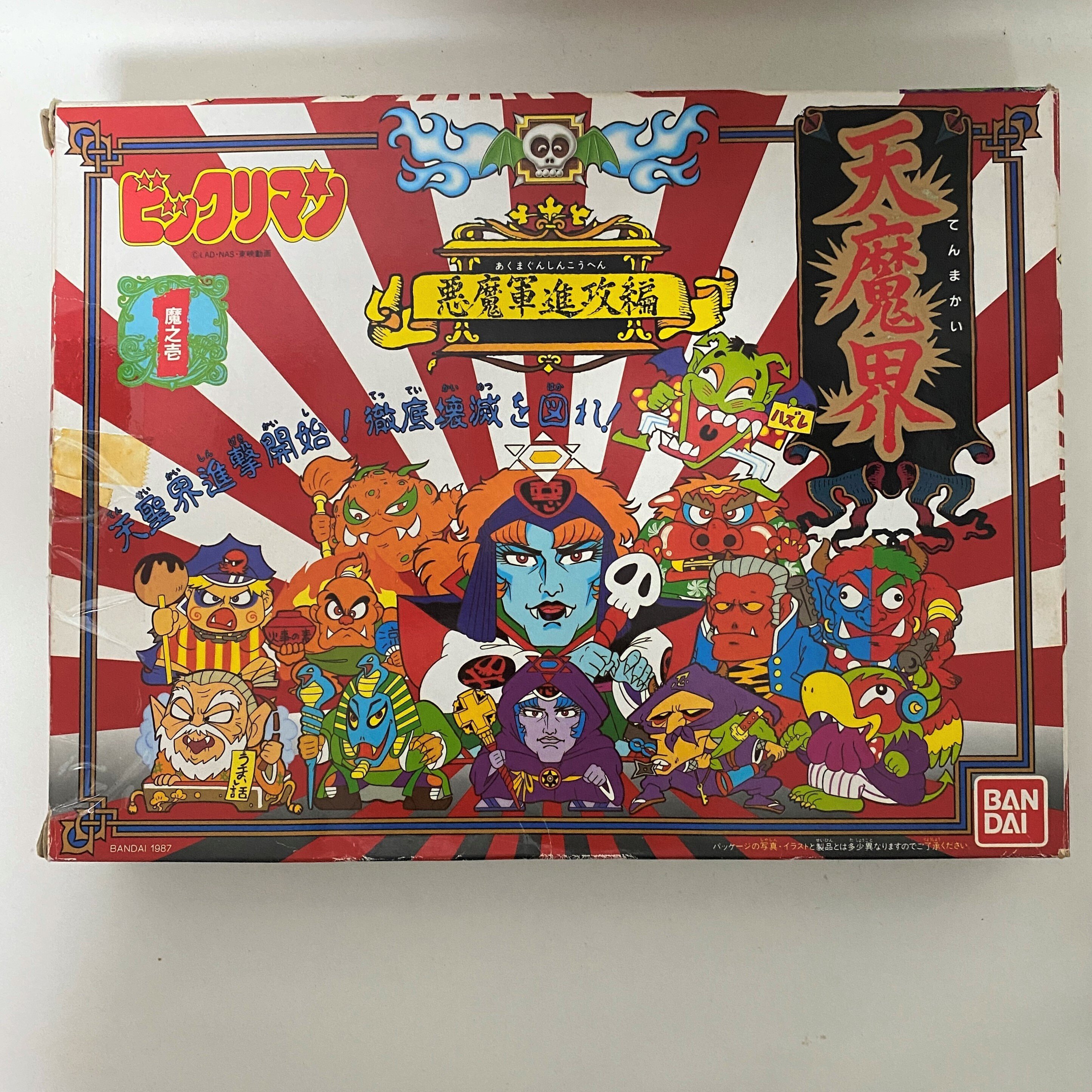 魔界に色を宿す — スーパーデビルを筆で描き出す朝｜筆塗りーず☆masa