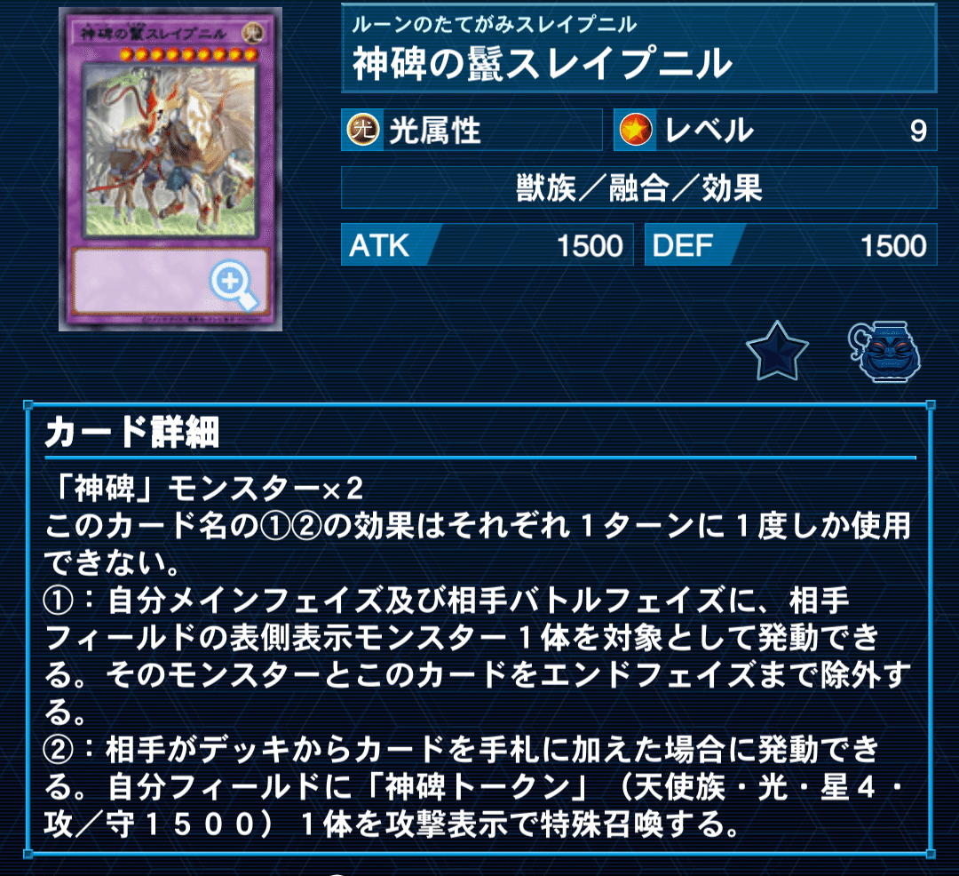 遊戯王】ジェネレイド大好きおじさんによる、ジェネレイド解説2025
