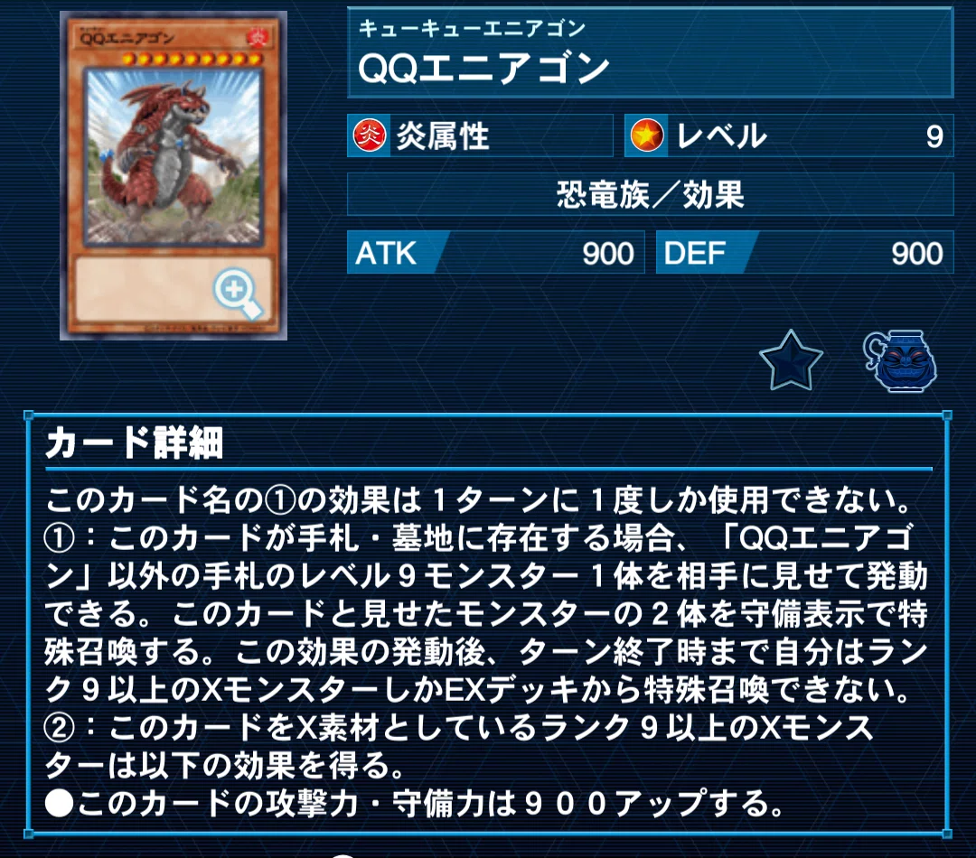 遊戯王】ジェネレイド大好きおじさんによる、ジェネレイド解説2025