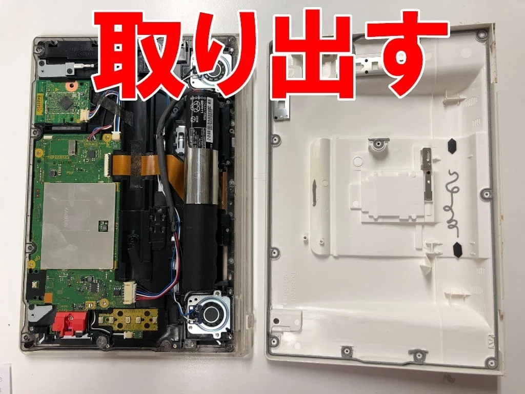 UN-10CE8Dのバッテリー交換も郵送修理ポストリペアへお任せを！電池