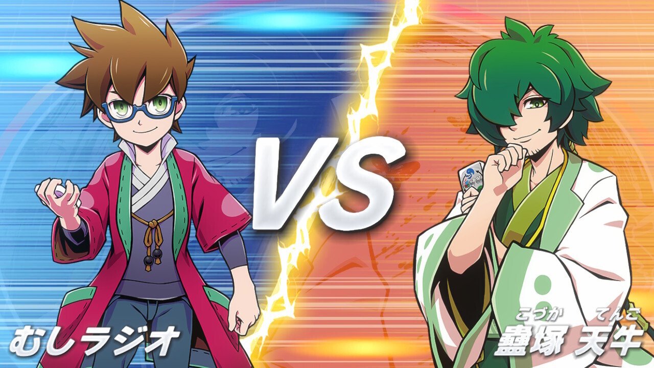 蟲神器 めざせ最強の蟲主 〜9〜｜かんずめ