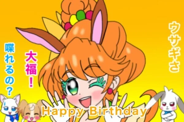 11月21日はキュアパパイアの誕生日2025｜絵描きの冒険者KATOSAN