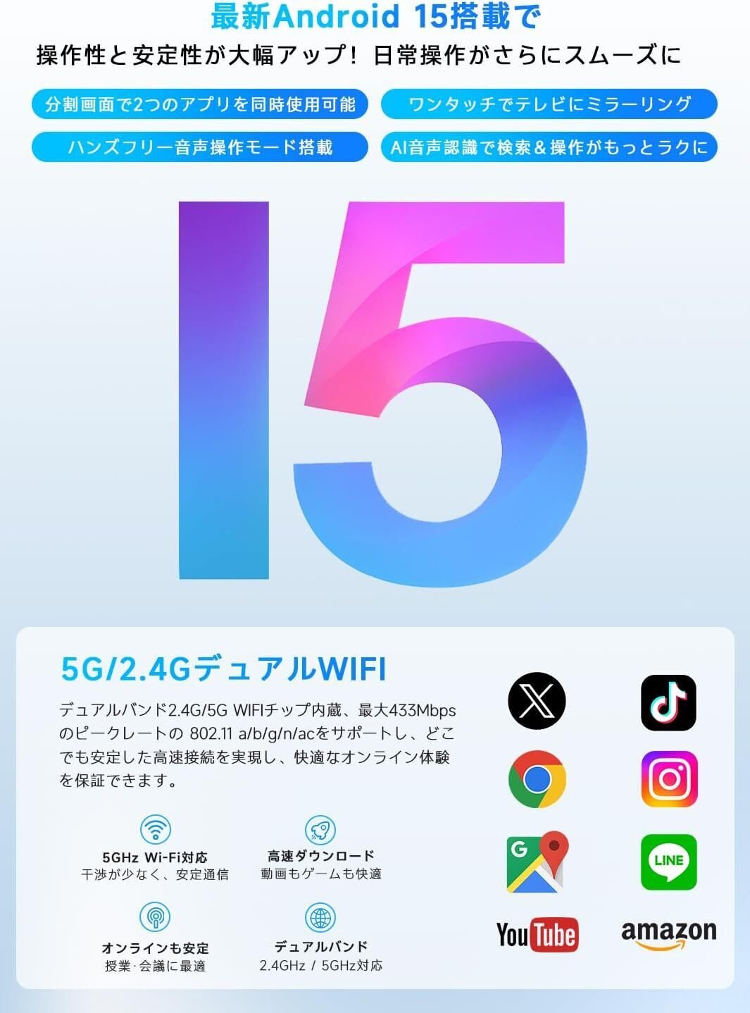 本音レビュー】PHILIPS Android15 タブレット 10インチ wi-fiモデル 8