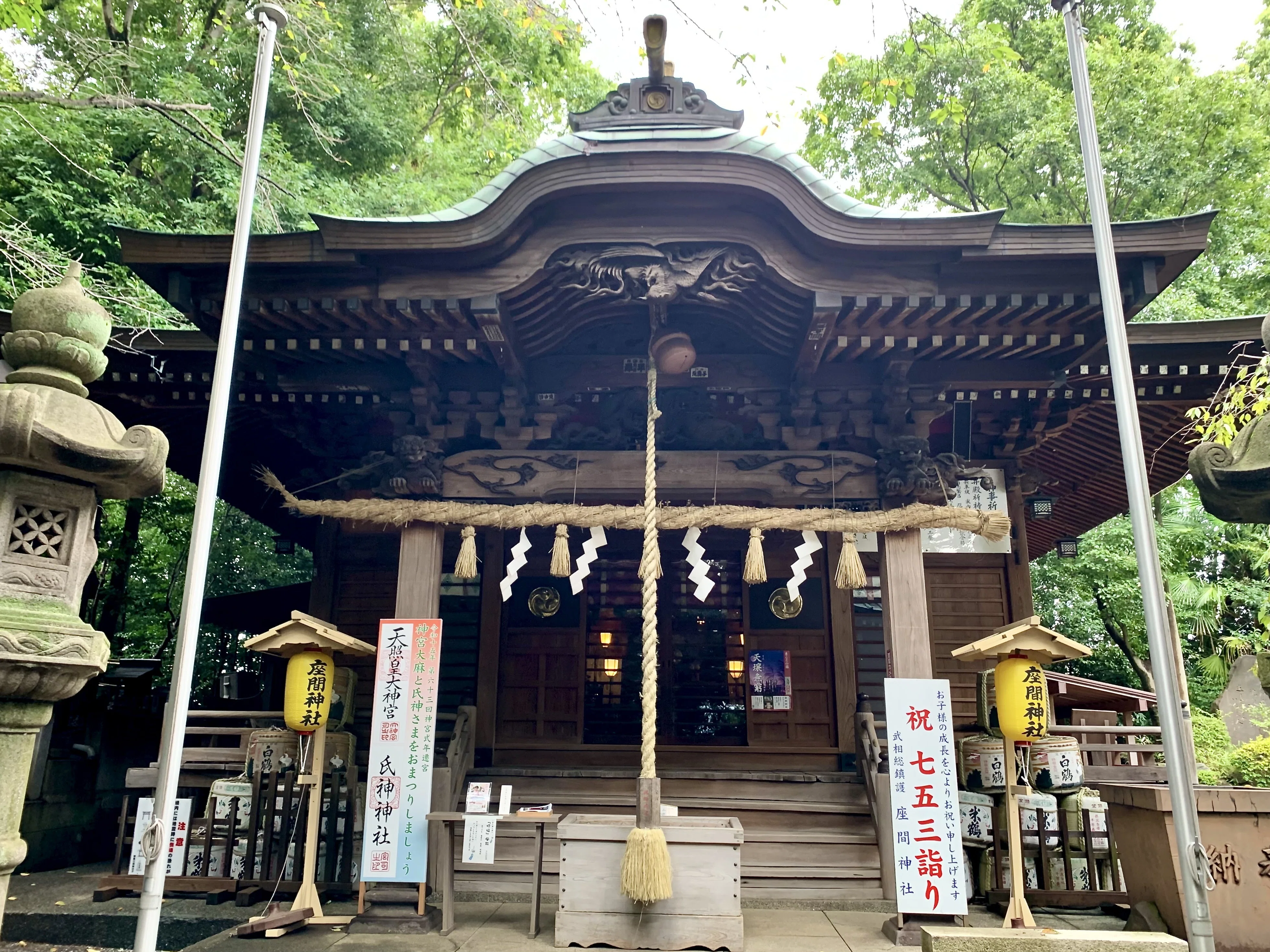 山間に佇む神社 神社訪問記：座間神社｜日本唯一のペットのための境内社｜ほぼ63世
