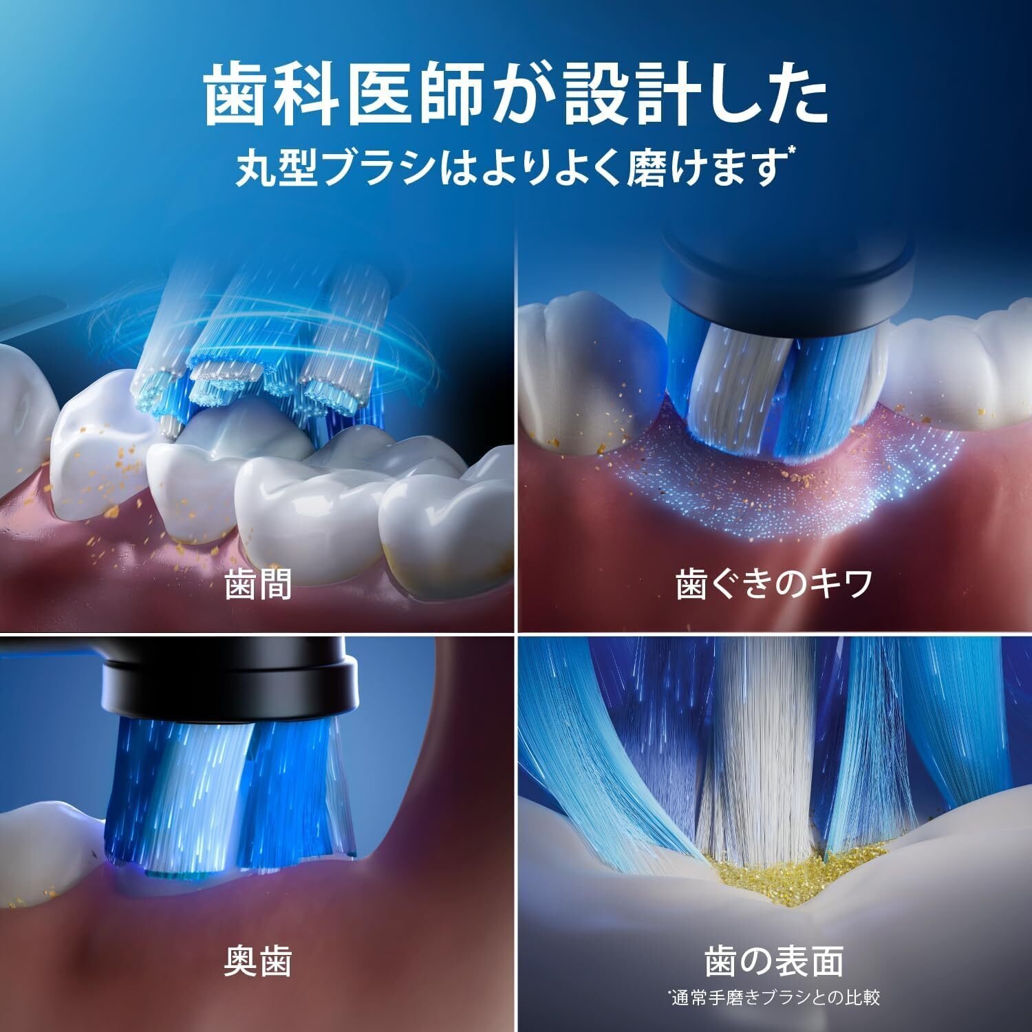 パナソニック 電動歯ブラシ ドルツ ハイグレードモデル 黒 EW-NDPD6-K 本音レビュー】パナソニック 電動歯ブラシ ドルツ ハイグレードモデル