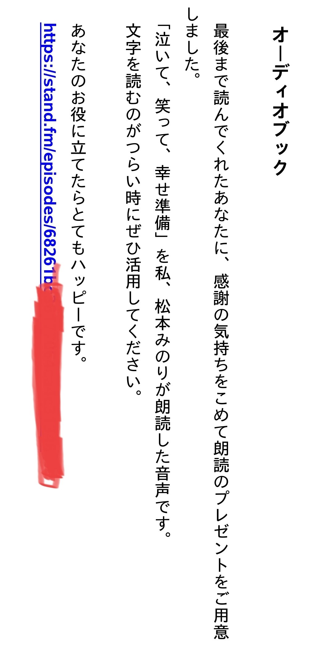 えっ？そんな機能ついてたの？とみんなに驚かれる「Kindleの知られざる