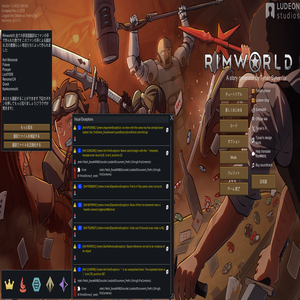 Rimworld Ver1.6 導入MOD備忘録（25年12月更新版）｜てすとのてっch（てすとのてっch）