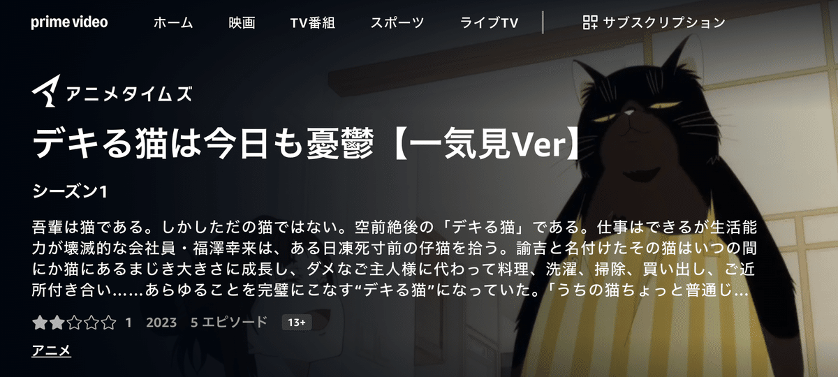 おすすめ本】愛おしすぎる！ねこづくし本紹介｜ねこえ