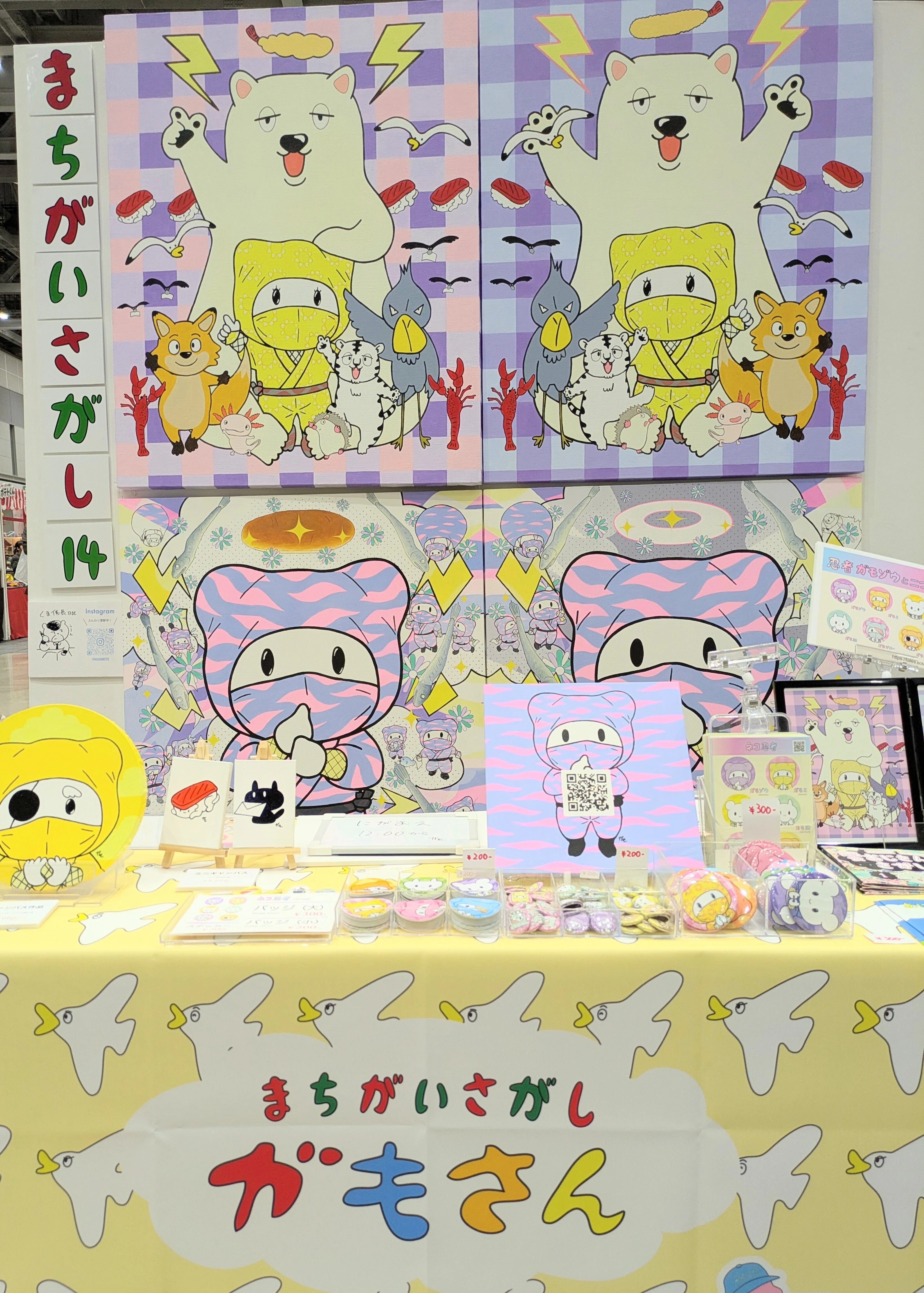 デザフェス62に出た話(覚え書き)|ガモさん デザフェス62に出た話(覚え書き)|ガモさん