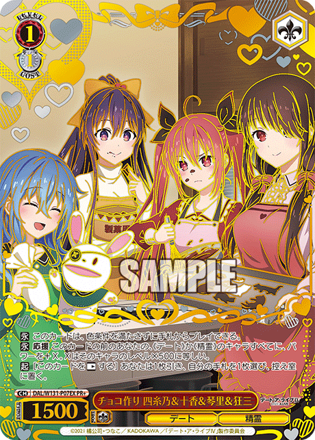 ヴァイスシュヴァルツ　 WS　懐かしの鼓動　RRR 1枚　最終値下げ ヴァイスシュヴァルツショップファイト2025 12月WS ショップ大会