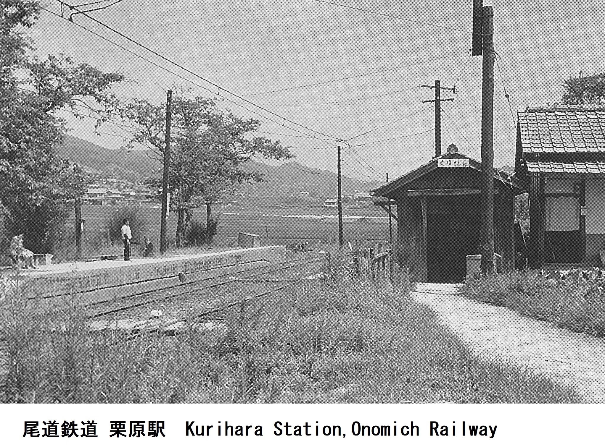 尾道鉄道 バッジ 3種セット 廃線 1925-1964 道の駅購入 希少 レトロ 尾道と近郊、今は昔 (73)、尾道、絵と写真 (18) Once upon a time in