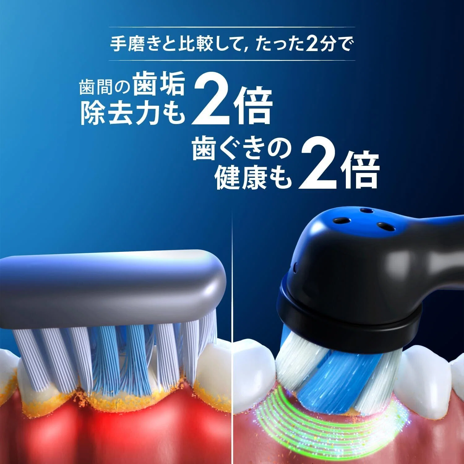 本音レビュー】ブラウン 電動歯ブラシ オーラルB iO7S (トラベルケース