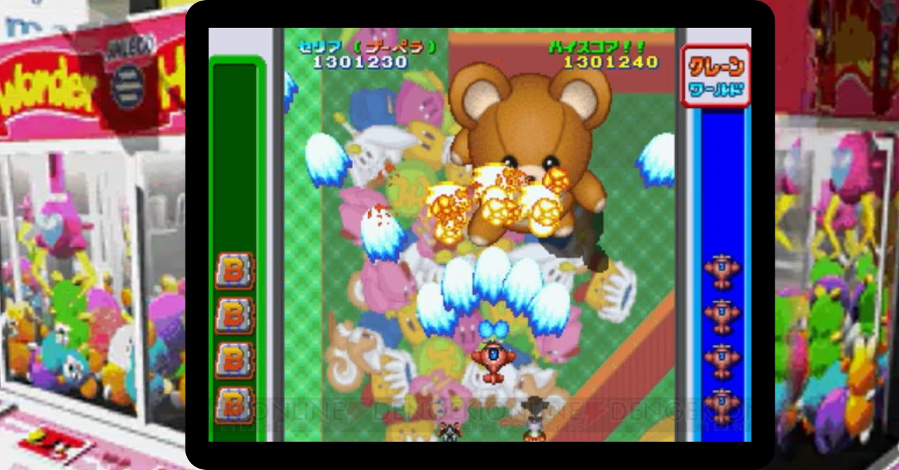 ゲーム感想】ジャレコの「ゲーム天国」その1｜ララ・サニー