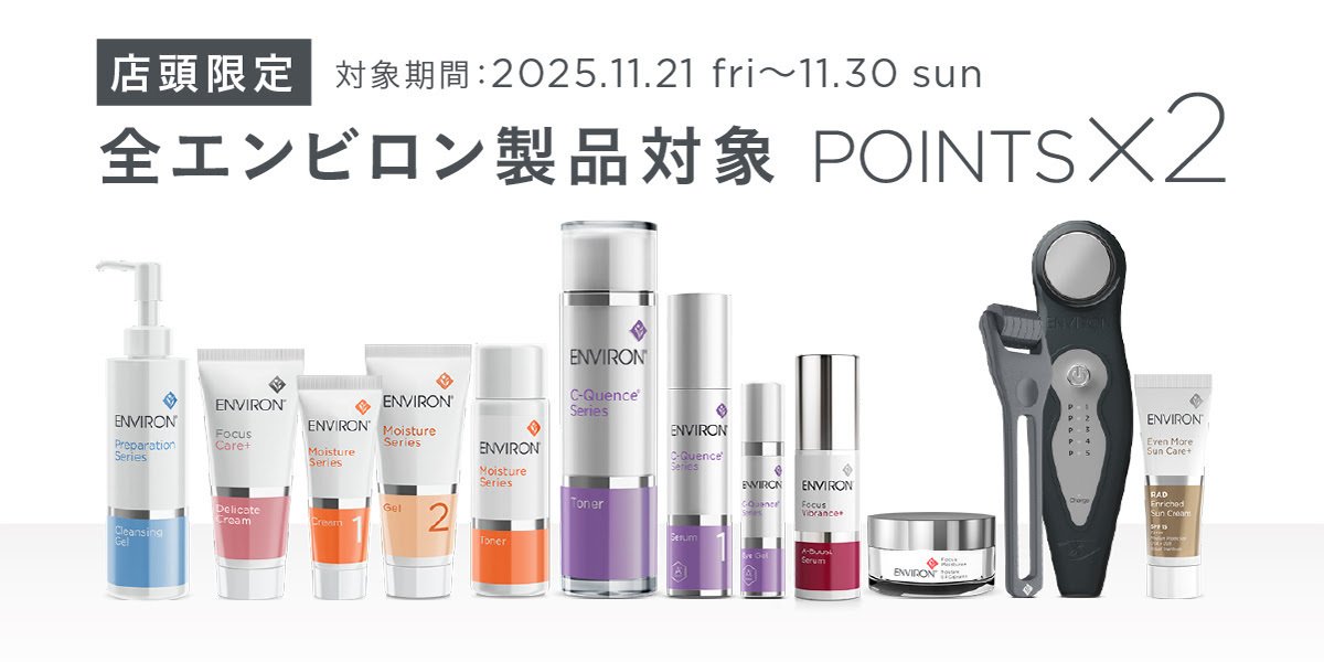 ブラックフライデーまとめ｜CHIEKO