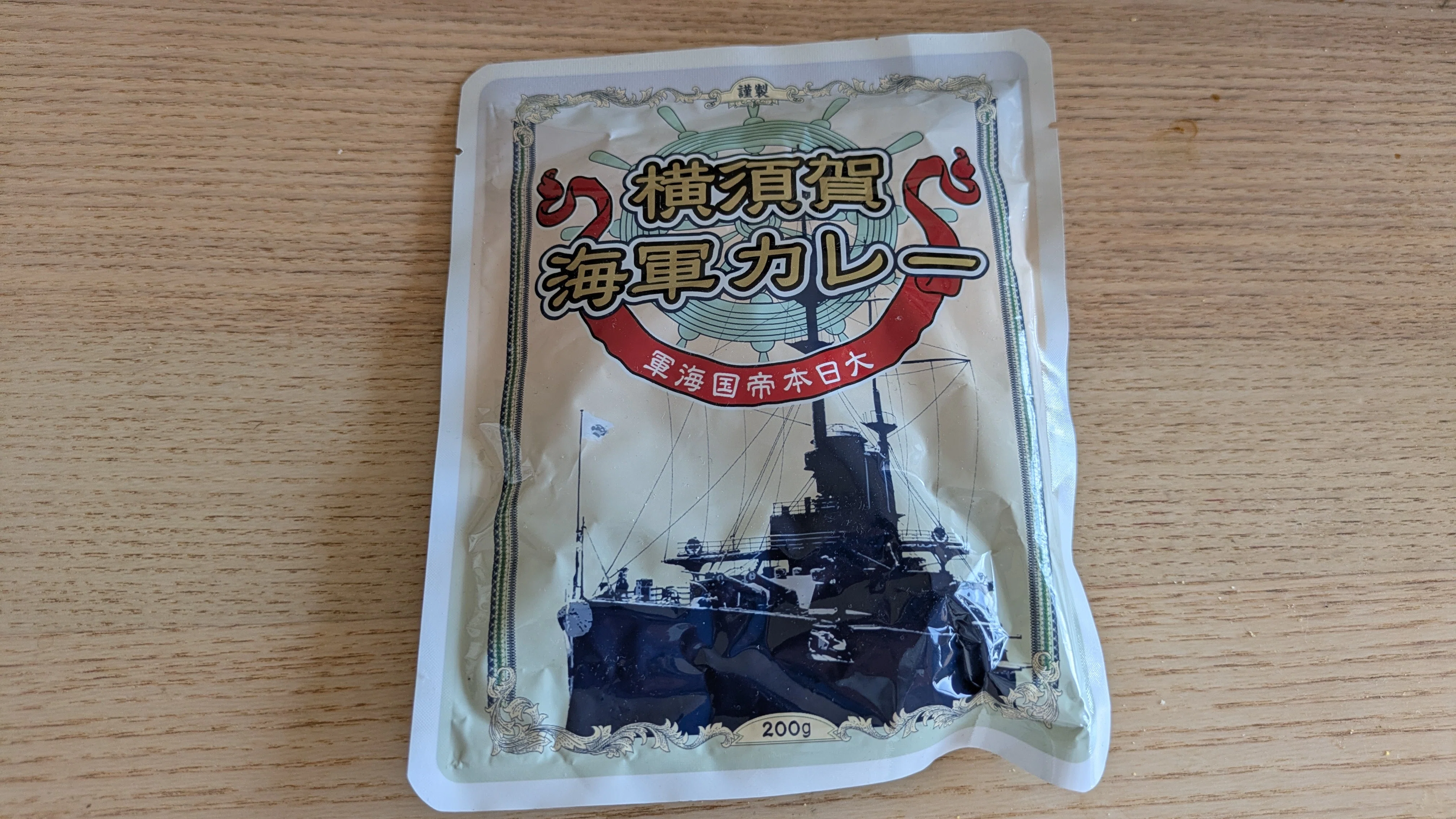 USMH　ユナイテッドスーパーマーケット　株主優待　18,000円分 最新 USMH 株主優待 18000円分 株主優待制度のご案内 | ユナイテッド
