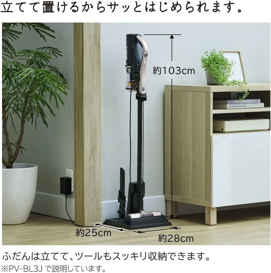 本音レビュー】日立 掃除機コードレス スティッククリーナー 軽量 1.1
